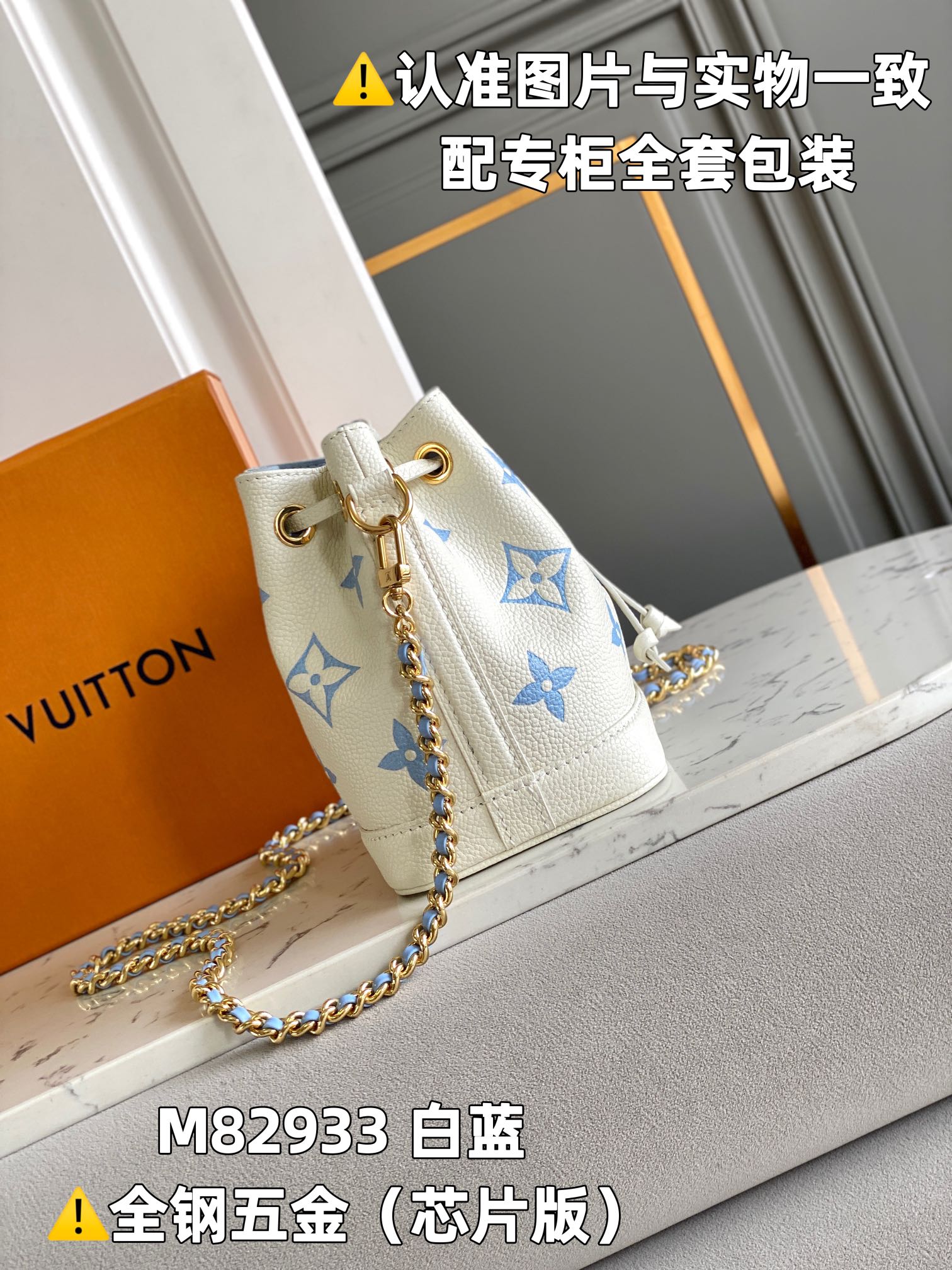 Louis Vuitton Bucket Bags